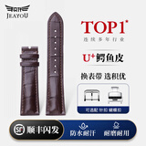 积优（JEAYOU）鳄鱼皮真皮表带男女适用浪琴欧米茄万国劳力士万宝龙百年灵沛纳海真力时萧邦宝齐莱优原装表链 棕色 19mm 不配扣
