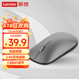 联想（Lenovo）无线鼠标轻音鼠标 Air Handle轻音无线鼠标 便携办公鼠标 风暴灰