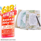 六品堂硬笔书法练习用纸作品纸a4比赛专用纸田格中国风小学生古诗钢笔纸