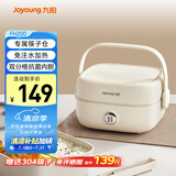 九阳（Joyoung）电热饭盒加热饭盒保温饭盒可加热办公室热饭神器上班族加热便当盒F10H-FH200