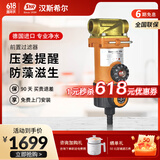 汉斯希尔（SYR） 前置过滤净水器德国进口DN20智能版EDO扇形扫描反冲洗提醒40微米多层叠片过滤 FR前置过滤器DN20橙色