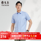 雅戈尔（YOUNGOR）短袖衬衫男DP免烫衬衫面料男衬衣抗皱平整易打理新品 GSDP16387HJA蓝色 41