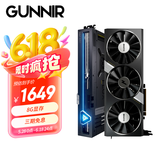 蓝戟Arc B580 Photon 12G A750 A770 Photon 16G OC 2400MHz GDD6高端电脑游戏设计显卡 蓝戟Arc A770 Flux 8G OC K灰色 官方标配