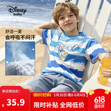 迪士尼（DISNEY）男童短袖T恤透气排汗六一儿童节半袖上衣25夏DB421BE19蓝140