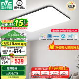 雷士（NVC） led吸顶灯 客厅大厅大瓦数客厅灯北欧灯具灯饰 现代简约客厅大灯 【黑苹果】160瓦智控客厅灯