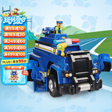 汪汪队立大功（PAW PATROL）玩具车狗狗巡逻车玩具套装声光玩具生日礼物儿童-终级警车