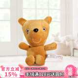 小猪佩奇毛绒玩具安抚公仔可爱卡通玩偶六一儿童节礼物29cm佩奇的泰迪熊
