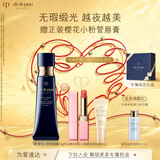 肌肤之钥（CPB）光缎粉霜21ml#O20自然色 粉底液遮瑕持妆生日礼物
