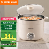 苏泊尔（SUPOR）电煮锅 一体电热锅 电炖锅 多功能煮面锅 宿舍1-2人小火锅 2.5L家用不粘多用途锅H25YK680