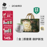 babycare金山茶花拉拉裤透气轻柔婴儿花苞裤尿不湿夏日尿布新老包装混发 2XL 1包 30片 【体重15kg以上】