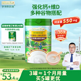 爷爷的农场有机婴幼儿高铁米粉红枣黑米黑芝麻225g 宝宝辅食维D加钙米糊7月+