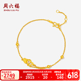 周六福（ZLF）  黄金手链女款手链心连心金手链婚嫁黄金饰品 计价 16+3cm尾链 - 3.04g 足金