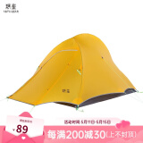 静星（AsTa Gear） 云雀双人野营露营帐篷户外防雨抗风骑行轻量化涂硅帐篷超轻 云雀地布