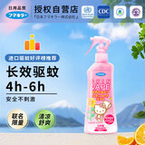 未来（VAPE）驱蚊水防蚊喷雾婴儿防蚊虫叮咬孕妇儿童便携花露水 蜜桃香型200ml