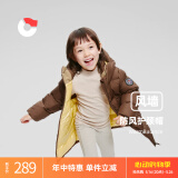 保姆鹅  儿童羽绒服宝宝中长款护脸加厚鸭绒外套防风保暖童装冬装 可可 120
