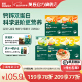 英氏婴儿面条宝宝辅食面条婴幼儿碎碎面粒粒面多乐能系列 【婴标7-18月+】线面*3+宽面*2
