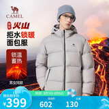 骆驼火山羽绒服男女款城市轻户外加厚防寒面包服冬季外套 浅烟灰 XL