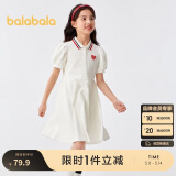 巴拉巴拉女童夏装儿童连衣裙中大童学院风撞色甜美裙子泡泡袖208224111003