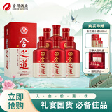 舍得 舍之道 浓香型白酒 50度 500ml*6瓶 整箱装 