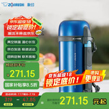 象印（ZO JIRUSHI）保温壶原装进口大容量不锈钢车载真空户外旅行冷暖水壶1.5LCC15AH