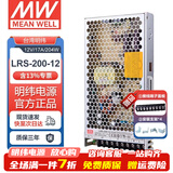 明纬（MEANWELL）开关电源5V12V24V48V LRS替代NESDC稳压变压器监控 LRS-200-12丨12V17A