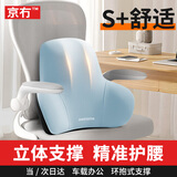 京冇靠枕办公座椅久坐护腰靠垫沙发椅子靠背垫汽车腰垫腰部支撑腰托