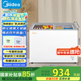 美的（Midea）220升双温双箱展示柜家商两用囤货雪糕冰柜大容量冷柜保鲜玻璃双门冷藏冷冻卧式冰箱 BCD-220VM(E)
