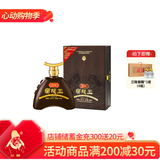 兰陵52度 百年兰陵王 500ml  浓香型 白酒  纯粮酒 白酒礼盒 随机发货 52%vol 500mL 2瓶