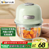 小熊（Bear）婴儿辅食机 绞肉机家用 小型多功能打泥搅拌机 宝宝辅食料理机蒜泥捣碎器 便携辅食机 QSJ-E40B1