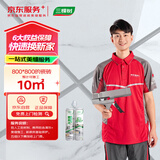 三棵树漆【京东自营美缝服务】美缝剂瓷砖地砖填缝剂防霉勾缝美缝 亚浅灰