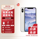 【第三方屏幕】Apple iPhoneX 苹果X 二手苹果手机 全网通 游戏手机 二手手机 苹果X 银色 256G全网通【更换第三方屏幕】3期免息 普通充电器套装版 9成新