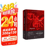 大师与玛格丽特（20世纪伟大的小说之一，魔幻现实主义小说的开山之作，白桦熊翻译）