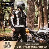 SULAITE摩托车骑行服四季拉力服套装骑行服防摔机车服春夏骑行装备机车服 【白色套装】冬季保暖/可拆内胆 L