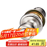 飞球( Fly.Globe) 球形锁室内卧室门锁304不锈钢球锁配双锁舌