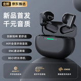 果坊无线蓝牙耳机半入耳式双耳降噪运动游戏低延迟音乐高音质超长续航适配小米华为oppo苹果vivo学生 【星耀黑】【升级80h待机时长】 创新短柄丨超长续航丨千元音质