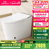九牧（JOMOO）智能马桶家用马桶坐便器魔力泡无水压限制节能抗菌一体机ZS680 旗舰主推-魔力泡+零压劲冲 400坑距(390以上选择)