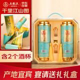 五粮液仙林生态 宜品辉煌腾达千里江山卷轴 52度 500ml*2 高端送礼礼盒
