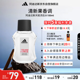 阿迪达斯 （adidas）男士进口须后水 保湿爽肤水剃须后舒缓 天赋100ml 生日礼物送男友