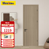 美心（Mexin） 木门卧室门免漆房间门室内门套装门客厅木质复合低碳定制门N555 门扇+双包门套+磁吸五金
