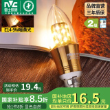 雷士（NVC） 灯泡led灯泡尖泡吊灯壁灯家用照明节能三色变光蜡烛尖泡 【E14】9瓦暖黄光 LED蜡烛尖泡