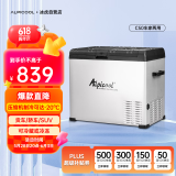 冰虎（Alpicool）车载冰箱C50车家两用办公室迷你冷冻冷藏户外家居用品