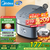 美的（Midea）电饭煲电饭锅4L银钻内胆11大菜单家用智能多功能电饭煲大火力米饭锅微压MB-RE473（3-4人）