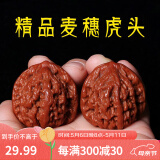 沐玛核桃文玩手盘把玩官帽四座楼南疆石白狮子蛤蟆头三棱母亲节礼物男 35-36麦虎小手捻+刷子锦袋锦盒