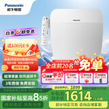 松下（Panasonic）多功能智能便盖抗菌烘干自动除臭DL-PQTK30CWS