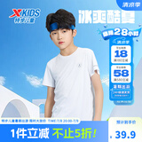 特步（XTEP）童装儿童夏季短袖针织衫短T中大童男童透气速干运动休闲T恤 珍珠白【9012】 175 cm