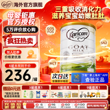 可瑞康（karicare）GOAT山羊奶粉900g婴幼儿专用配方奶粉新西兰进口 2段1罐【26年9月到期】