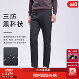 莱克斯顿【商场同款】男装2025春夏新款抗皱休闲裤男易打理修身长裤男 黑色 33