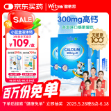 witsbb健敏思小蓝盒液体钙30粒d3K2婴幼儿童钙6个月100+项无敏原 3盒装