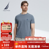 诺帝卡（NAUTICA）男装夏季款无忧搭休闲男女同款纯棉短袖T恤TE2101 41H雾霾蓝 S