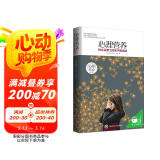 心理营养:林文采博士的亲子教育课家教育儿书籍父母必读 母亲节 母亲节礼物